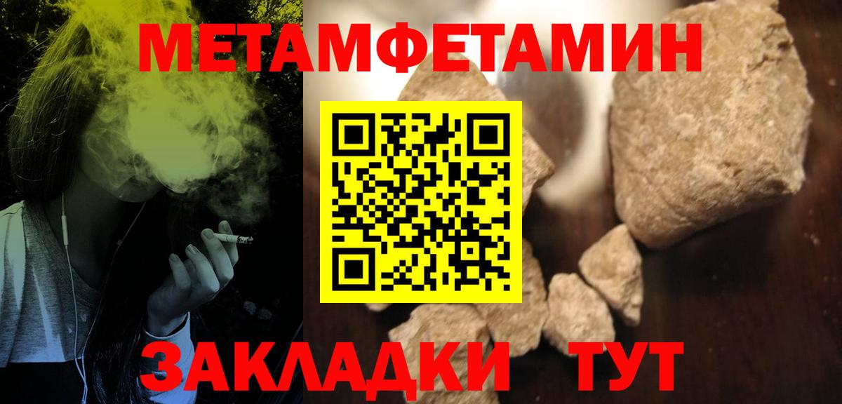 Амфетамин VHQ Ирбит