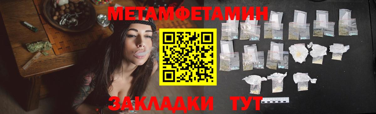 АМФЕТАМИН  Вход с VPN  Ирбит  Амфетамин 97% 