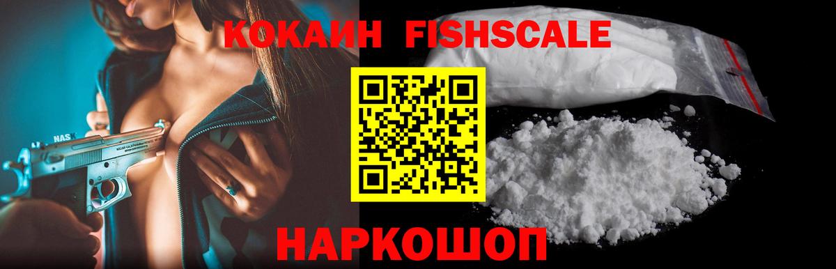 COCAIN Эквадор Ирбит