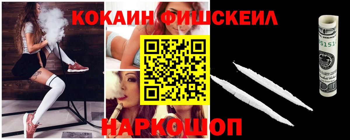 Кокаин 99%  Кокаин 98%  Вход с VPN  Ирбит 