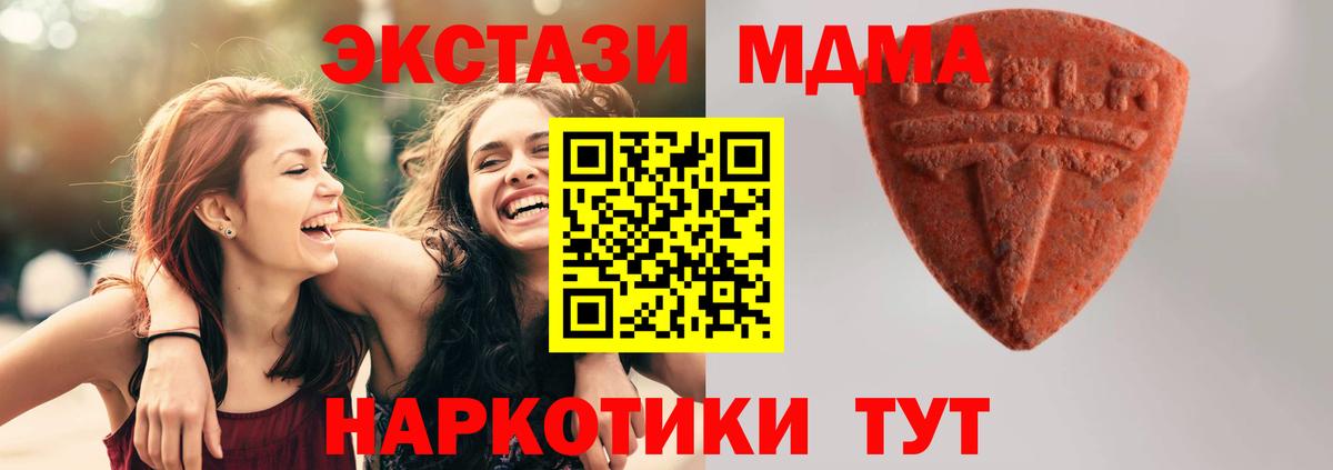 Ирбит  где найти наркотики  Экстази  Экстази VHQ  Вход с VPN  ЭКСТАЗИ mix 