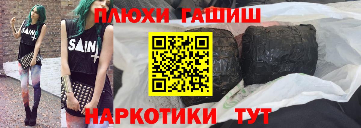 ГАШИШ хэш  Гашиш Premium  Ирбит  Вход с VPN 