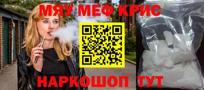 марки nbome Ликино-Дулёво