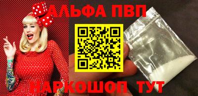 марки nbome Ликино-Дулёво