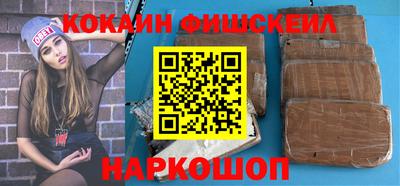 каннабис Ливны