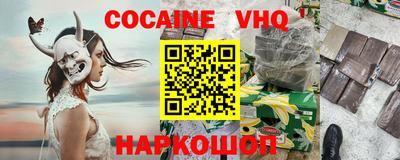 каннабис Ливны