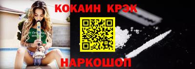 каннабис Ливны