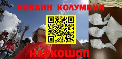 марки nbome Ликино-Дулёво