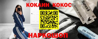 каннабис Ливны