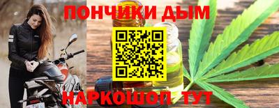 каннабис Ливны
