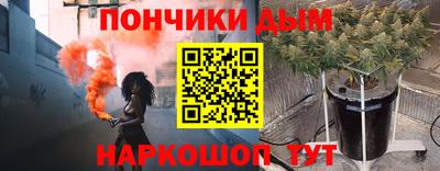 каннабис Ливны