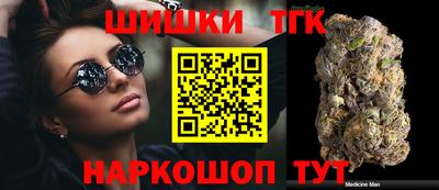 каннабис Ливны