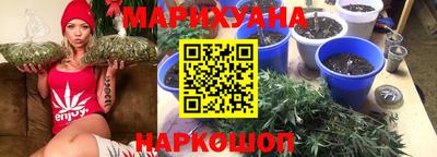 каннабис Ливны