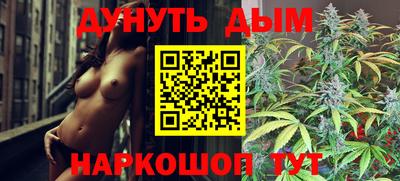 марки nbome Ликино-Дулёво