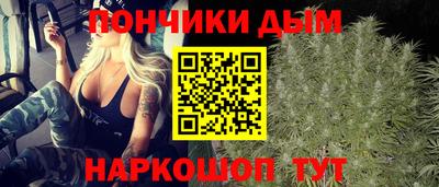 каннабис Ливны