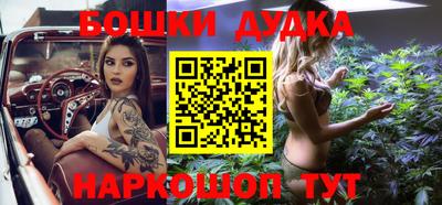 каннабис Ливны