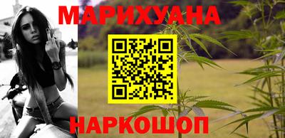 каннабис Ливны
