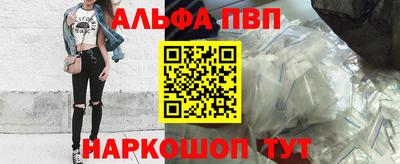 каннабис Ливны