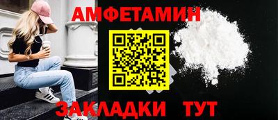 марки nbome Ликино-Дулёво