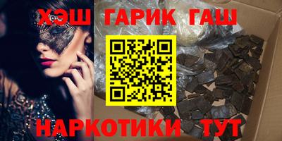 марки nbome Ликино-Дулёво