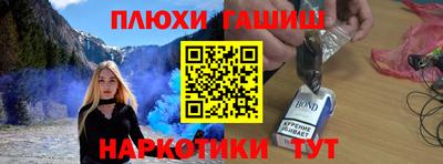каннабис Ливны