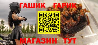 марки nbome Ликино-Дулёво