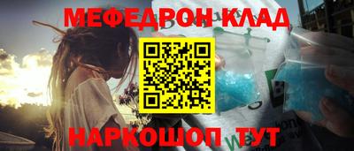 каннабис Ливны