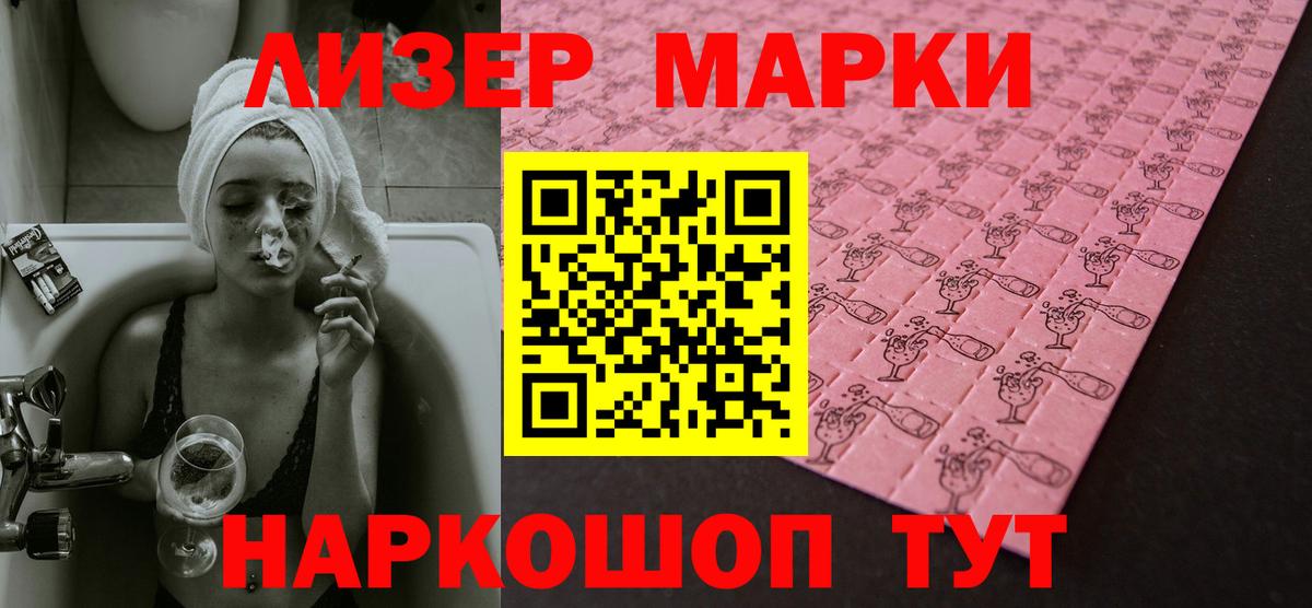 ЛСД экстази кислота  Вход с VPN  ЛСД экстази ecstasy  Ирбит 