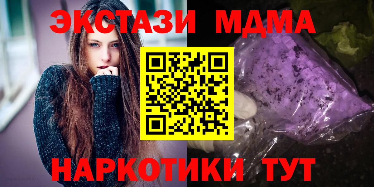 Галлюциногенные грибы Ирбит