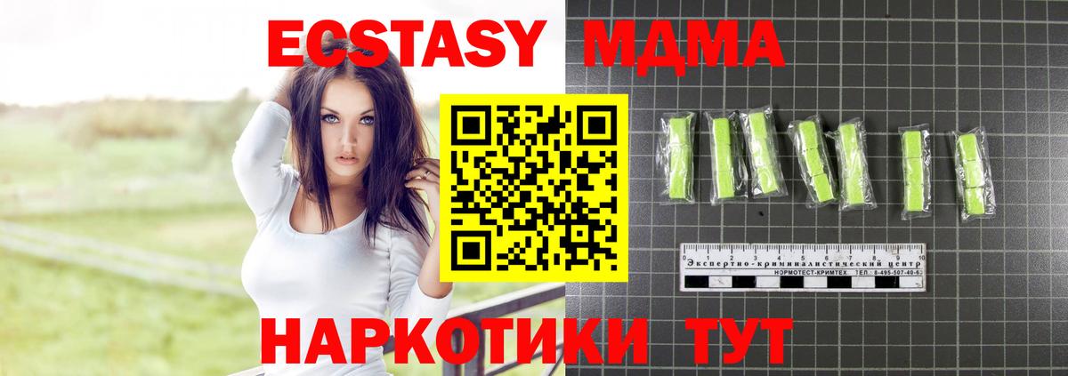МДМА VHQ Ирбит