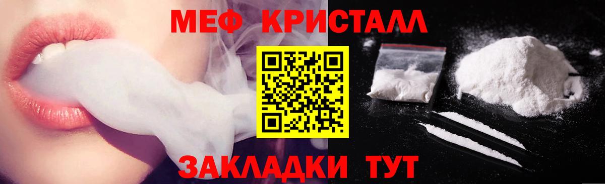 Мефедрон  Ирбит