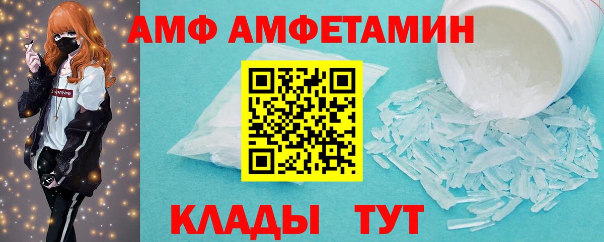 Первитин винт Ирбит