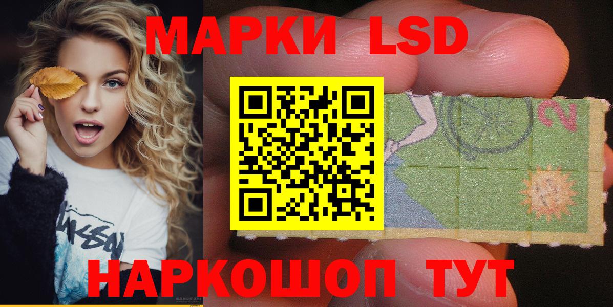 Наркотические марки  Наркотические марки 1,8мг  Вход с VPN  Ирбит 