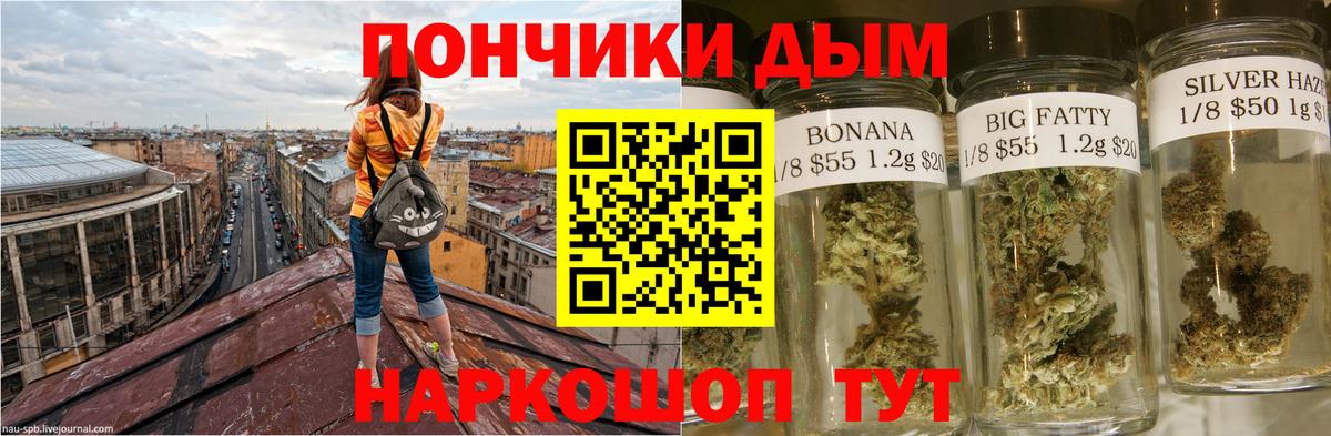 Конопля конопля Ирбит