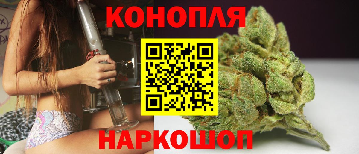 Конопля White Widow  Шишки марихуана Bruce Banner  Бошки Шишки Ganja  Ирбит  Вход с VPN 